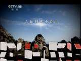 地理中国 地理中国 2011年 第54期 奇丽黄山