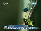 新闻联播 新闻联播完整版视频 20151012