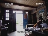 地理中国 《地理中国》 20140713 巴山蜀水——雨城之谜