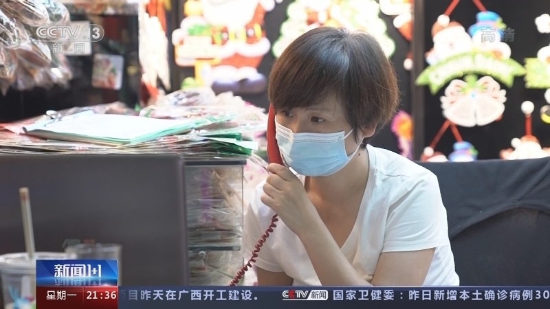 新闻1+1 《新闻1+1》 20220829 义乌商贸，疫情后如何“重启”？