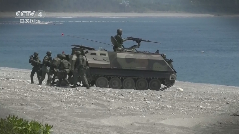 《海峡两岸》 20260228