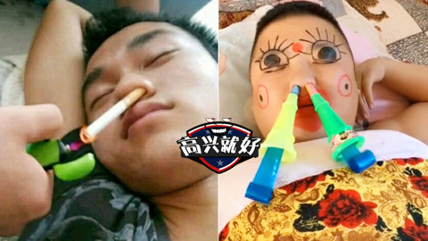 高兴就好 分手级恶整醉酒男友攻略！喝醉别回家，回家别喝醉！