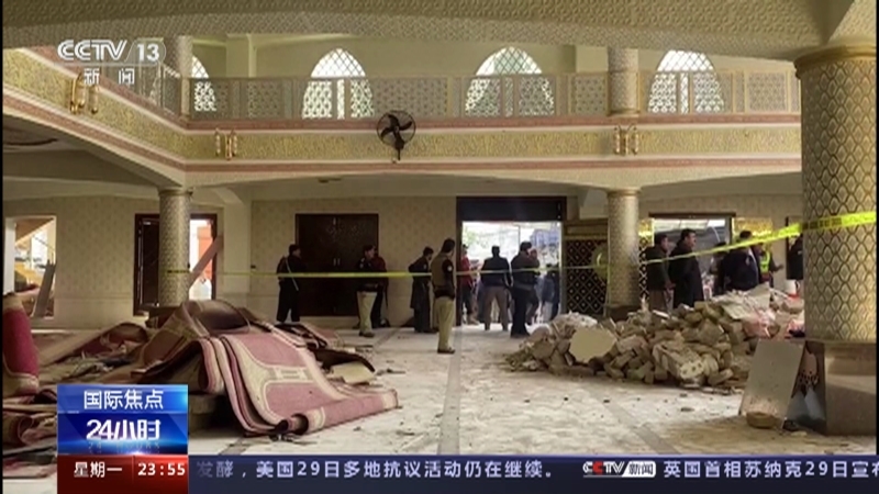 24小时 《24小时》 20230130