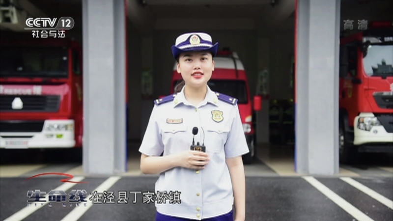 《生命线》 20210709
