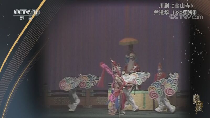 典藏 《典藏》 20201010