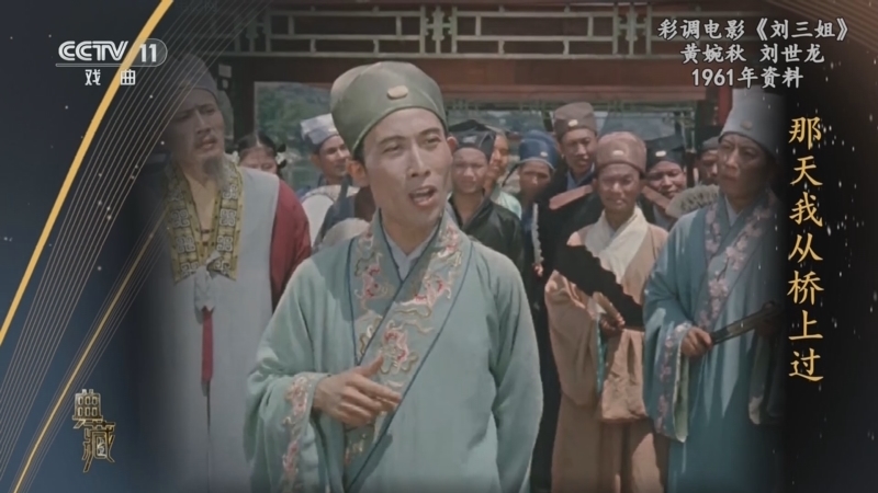 典藏 《典藏》 20241223