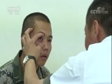 军事纪实 《军事纪实》 20171006 家属的心事