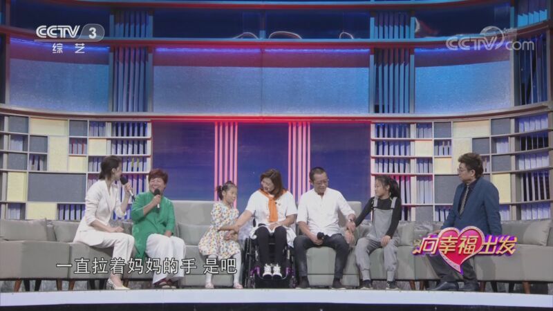 向幸福出发 《向幸福出发》 20201110