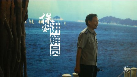 二更视频 农民大叔义务当博物馆讲解员 一开口惊倒大学教授 675