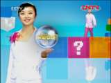 新闻袋袋裤 《新闻袋袋裤》 20110830