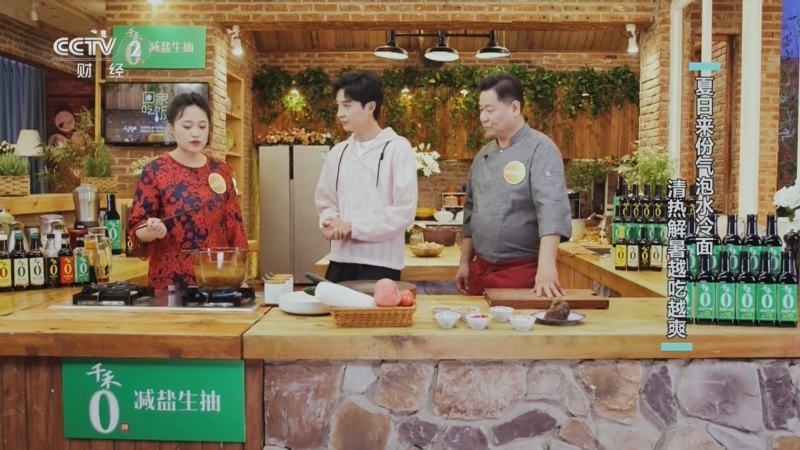 回家，吃饭 《回家吃饭》 20250715 从气泡水到气泡糊 揭秘夏天的“空气感”美食密码