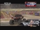 体育在线 《体育在线》 20130721 疯狂的赛车