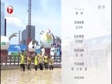 我爱桃花源 《我爱桃花源》 20150828