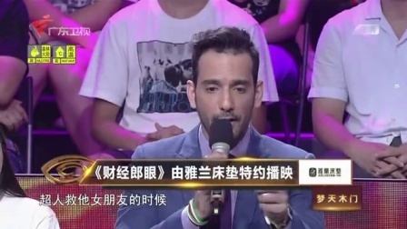 财经郎眼 欧盟银行业危机蔓延
