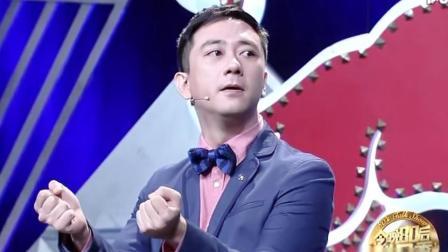 今晚80后脱口秀 王自健变身妇女之友