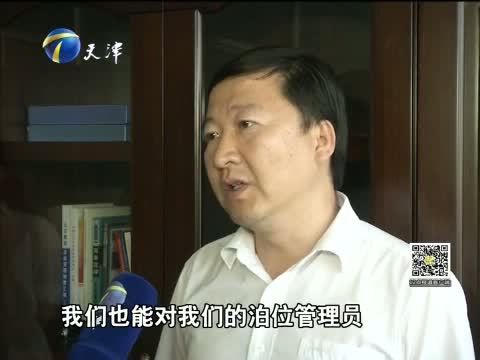 12点报道 《12点报道》 20150703