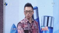 爱情保卫战 萌妹被疑劈腿撒娇喊冤