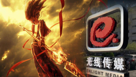 《哪吒》票房超7亿元，光线传媒成最大赢家？