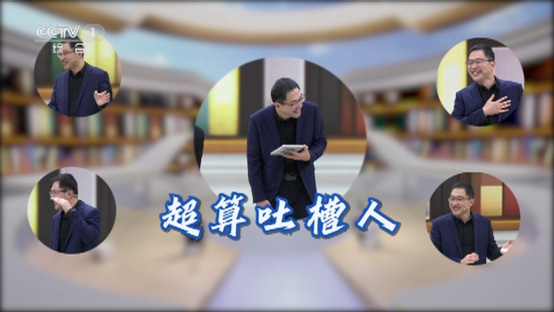 开讲啦 《开讲啦》 20230318 本期分享者：孟祥飞