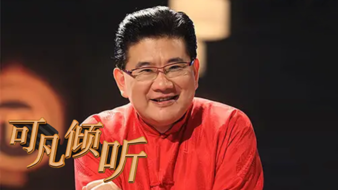 可凡倾听 可凡倾听