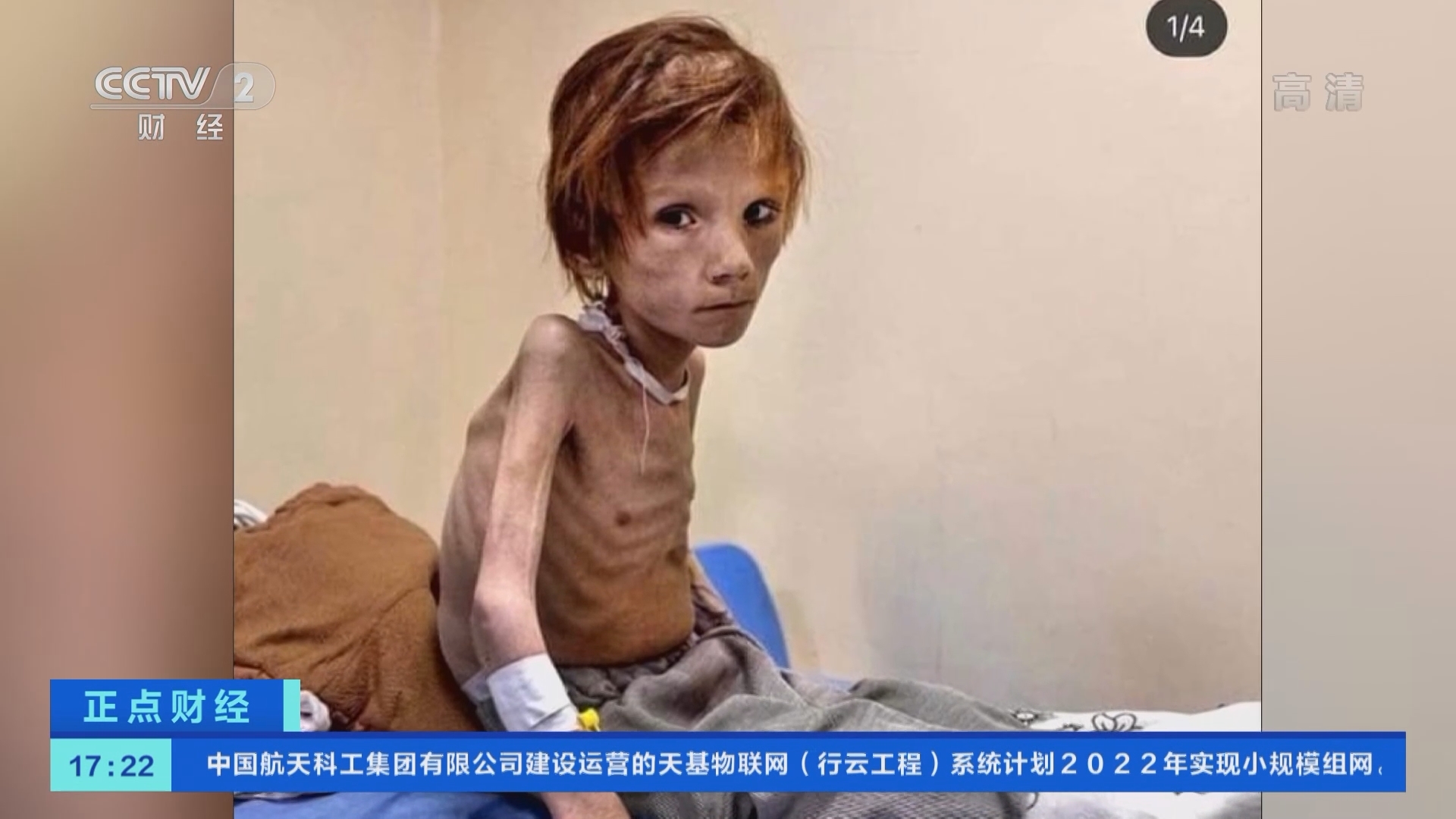 《正点财经》 20211126 17:00