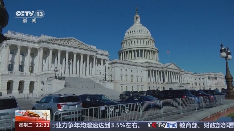 国际时讯 《国际时讯》 20250930