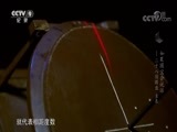如果国宝会说话 《特别呈现》 20180726 如果国宝会说话 第二季 第四集