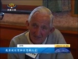 西藏新闻联播 《西藏新闻联播》 20151104