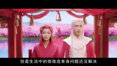 电影指南 杨洋游戏中娶baby为妻，现实中也变成情侣，真的会撩！