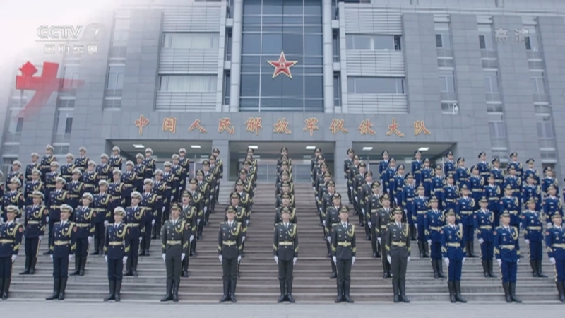 《谁是终极英雄》 20210207 争当擎旗手 中国人民解放军仪仗大队 下集