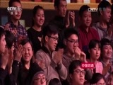 开讲啦 《开讲啦》 20170201 传承·创新：孟广禄