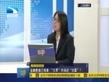 吾股丰登 《吾股丰登》 20160216