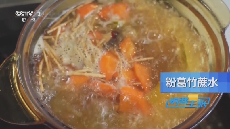 《消费主张》 20251208 冬季水果消费调查：黄金甘蔗成新宠