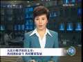 新闻联播 [视频]人民日报评论员文章:共同团结奋斗 共同繁荣发展