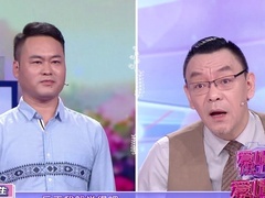 爱情保卫战2025 护母vs疼妻？十年婚姻陷僵局