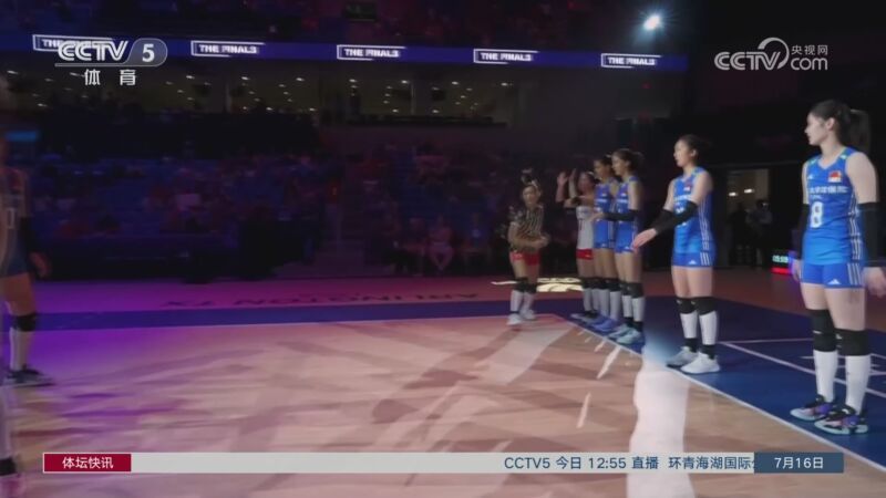 体坛快讯 [体坛快讯]完整版 20230716