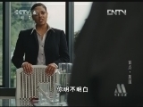 佳片有约 《盲点》 1/2 （重播版）