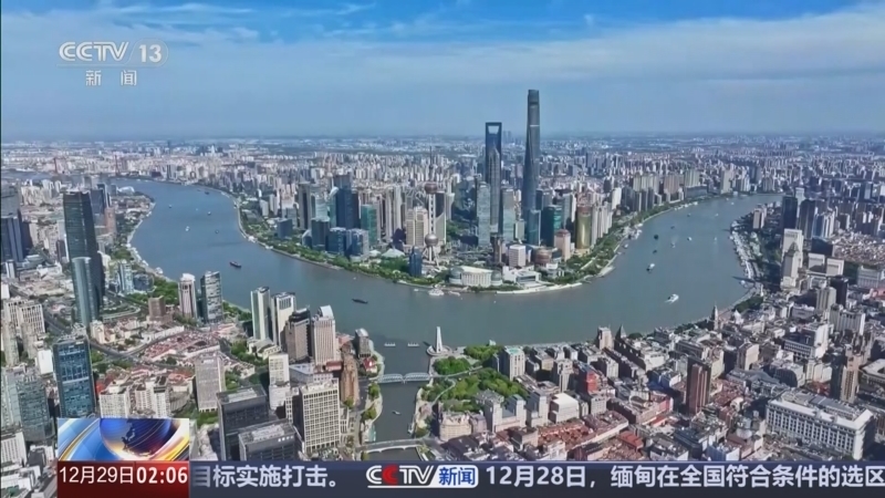 新闻直播间 《新闻直播间》 20251229 02:00
