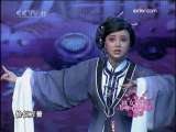青春戏苑 越女争锋第2季 决赛B组晋级赛 上 2-2