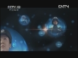 天网 《天网》 20120605 失衡的天平（二）爱上不该爱的人