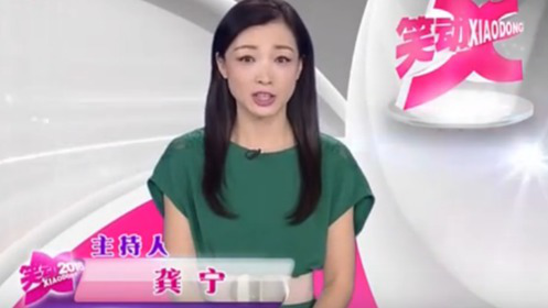 笑动百乐汇 群口相声《报菜名》相声《开粥厂》