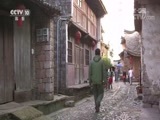 地理中国 《地理中国》 20170831 秘境探奇·仙居奇图