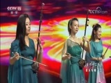 CCTV音乐厅 《CCTV音乐厅》 20180215 女子十二乐坊音乐专辑（三）