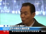 新闻30分 《新闻30分》 20151218