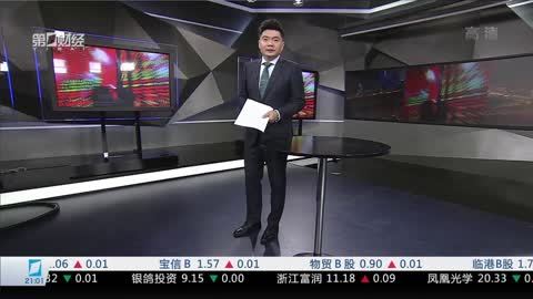 财经夜行线 财经夜行线20170911