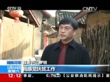 新闻30分 《新闻30分》 20160116