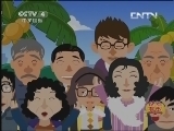 快乐驿站 《快乐驿站》 20130615 跟着媳妇当保姆