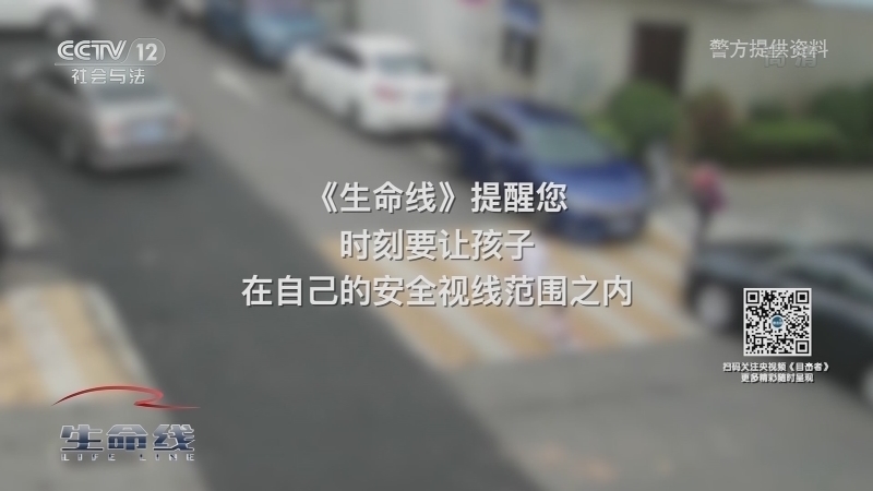 《生命线》 20210203