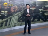 新闻夜总汇 《新闻大通道》 20160506