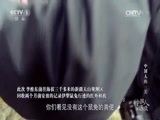 综合频道中国人的活法 《中国人的活法》 20150708 中国人的一天